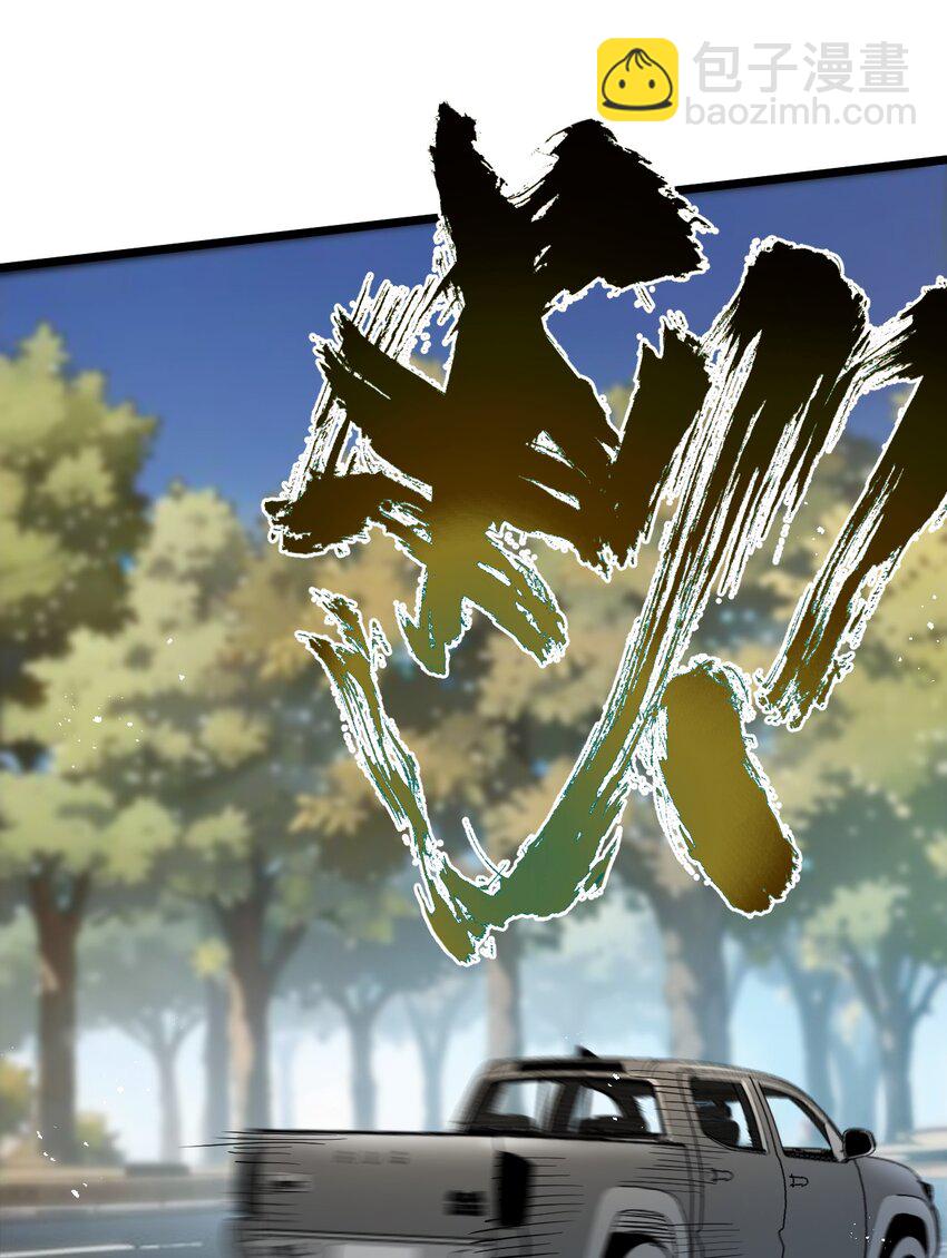 第11话 背叛13