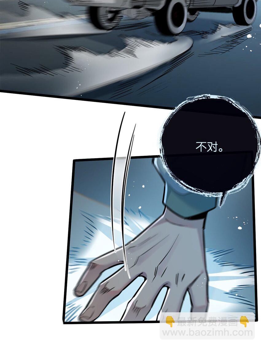 第11话 背叛14