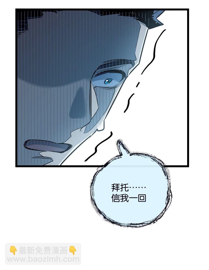 第11话 背叛18
