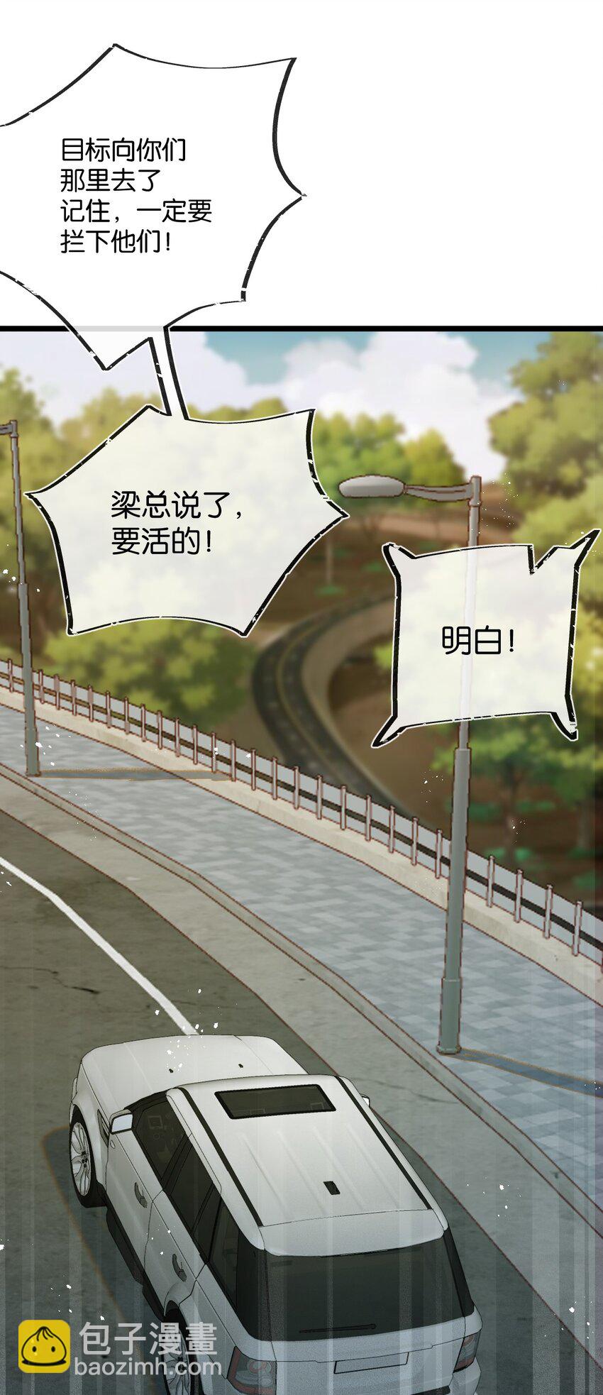 第11话 背叛27