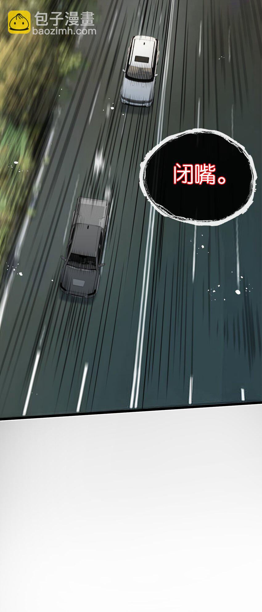 第11话 背叛37