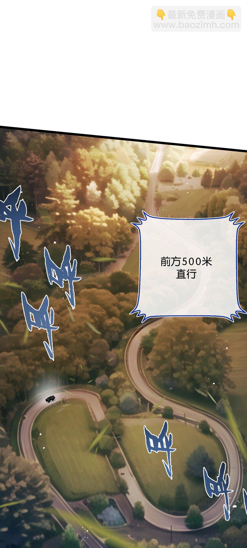 第11话 背叛7