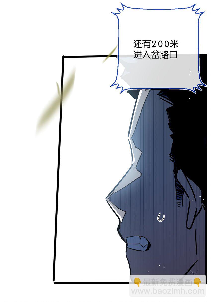 第11话 背叛9