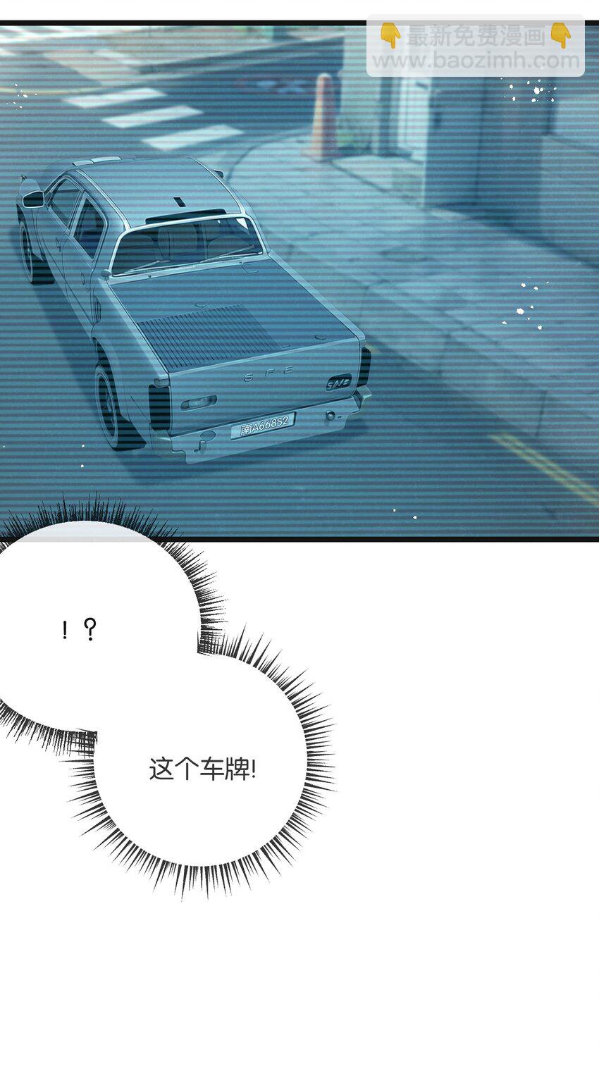 第12话 背叛者人恒弃之16