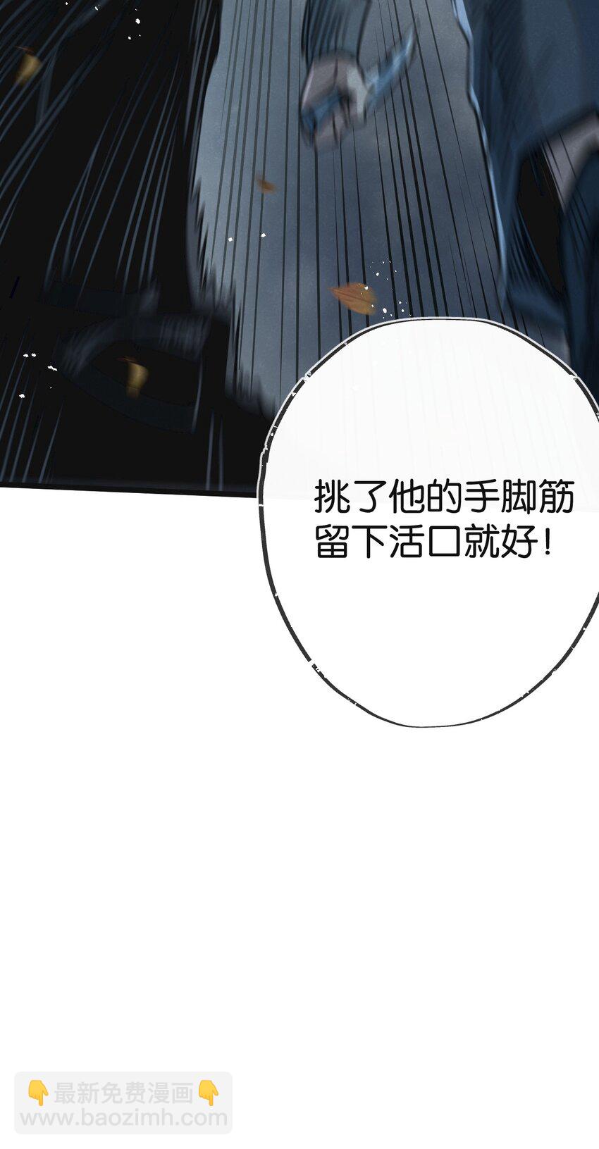 第12话 背叛者人恒弃之56