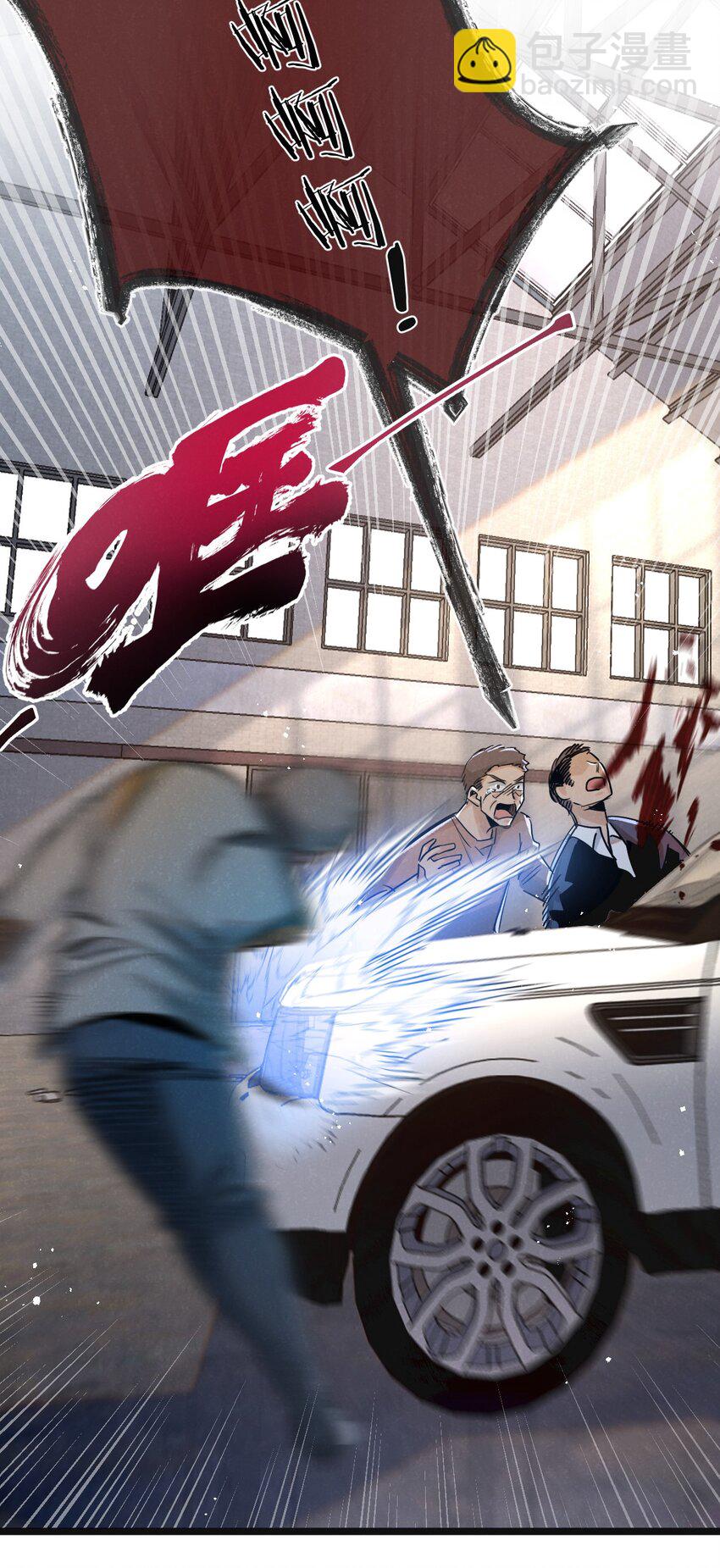 第15话 尘埃落定17