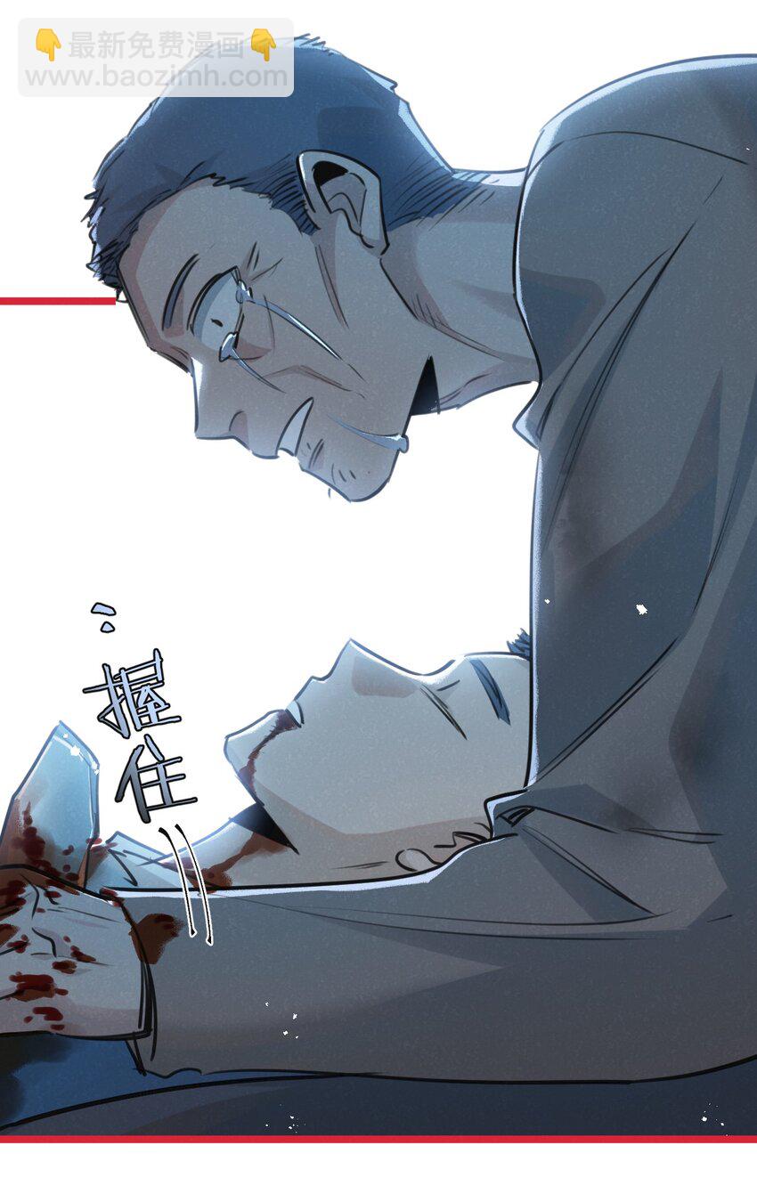 第15话 尘埃落定25