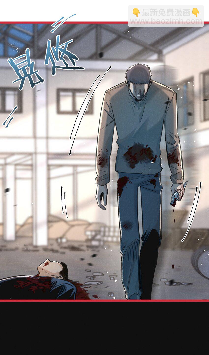 第15话 尘埃落定26