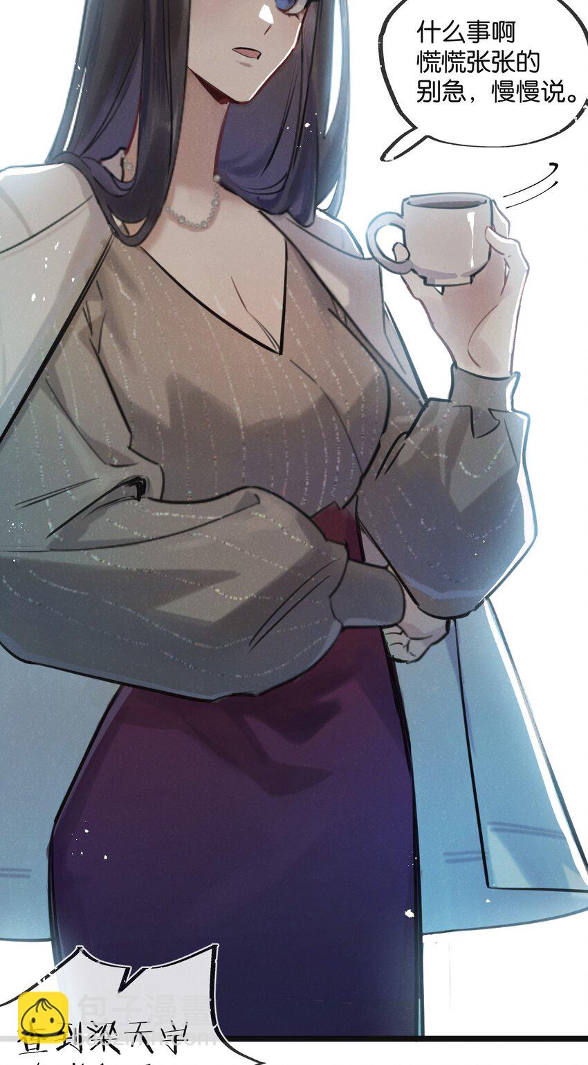第15话 尘埃落定34