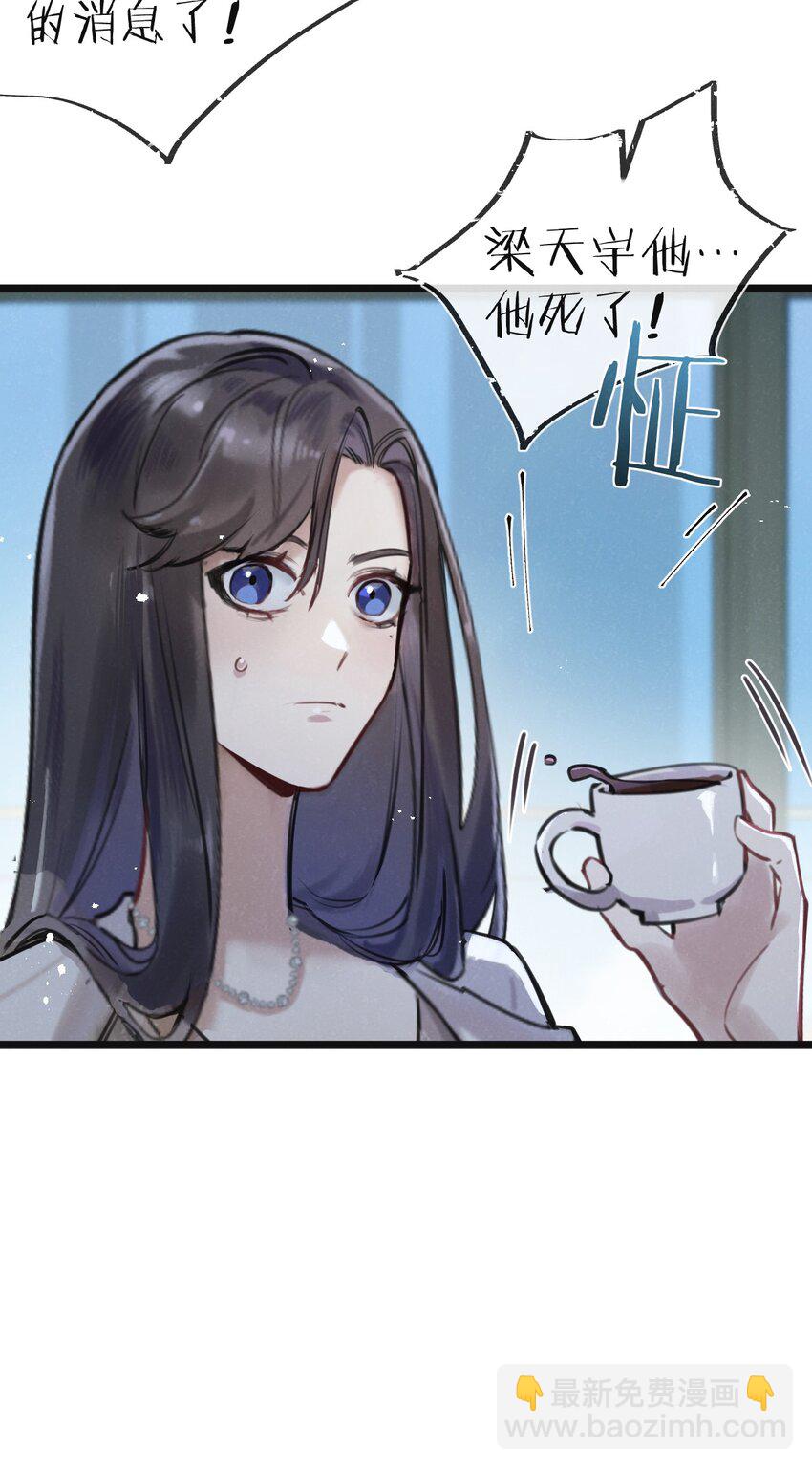 第15话 尘埃落定35