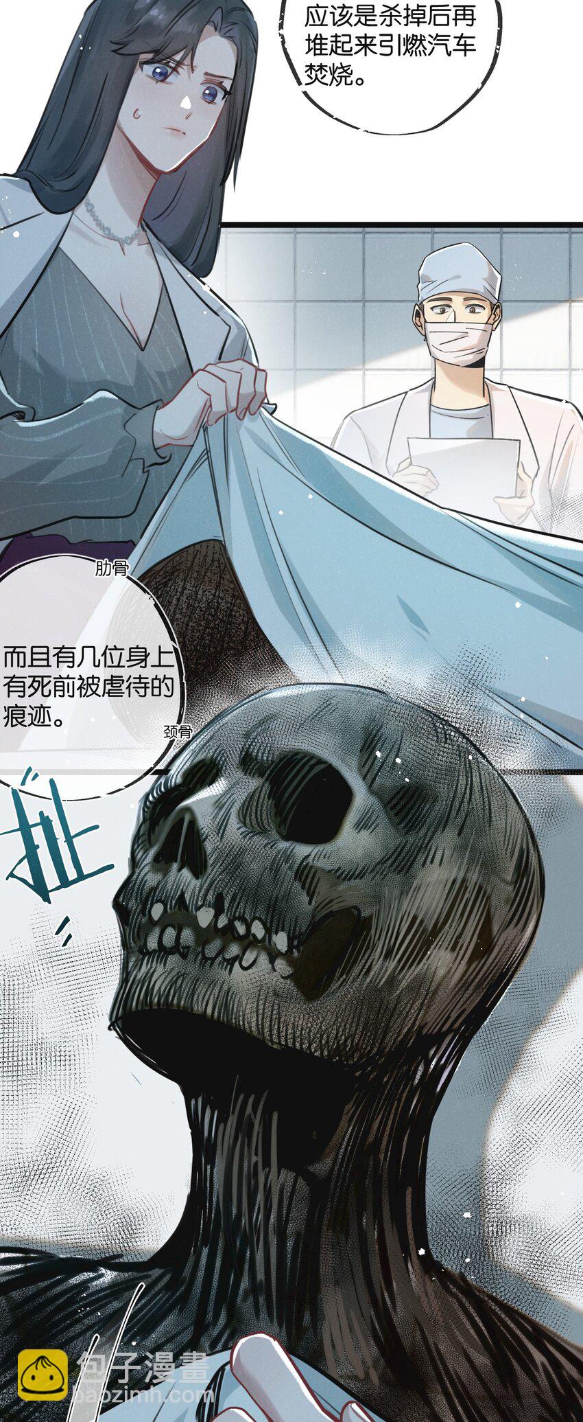 第15话 尘埃落定38