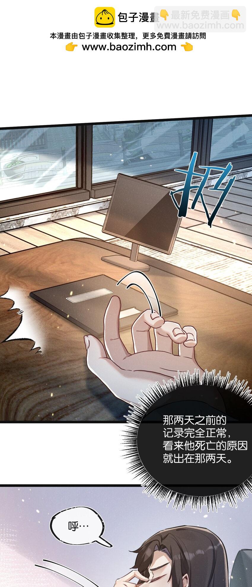 第17话 开拓鱼塘1