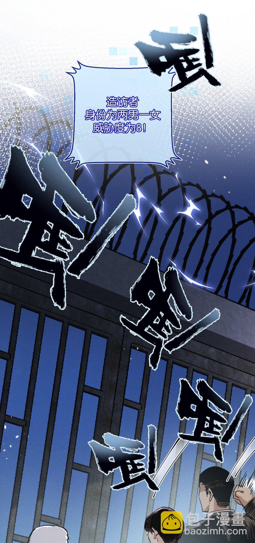 第17话 开拓鱼塘21