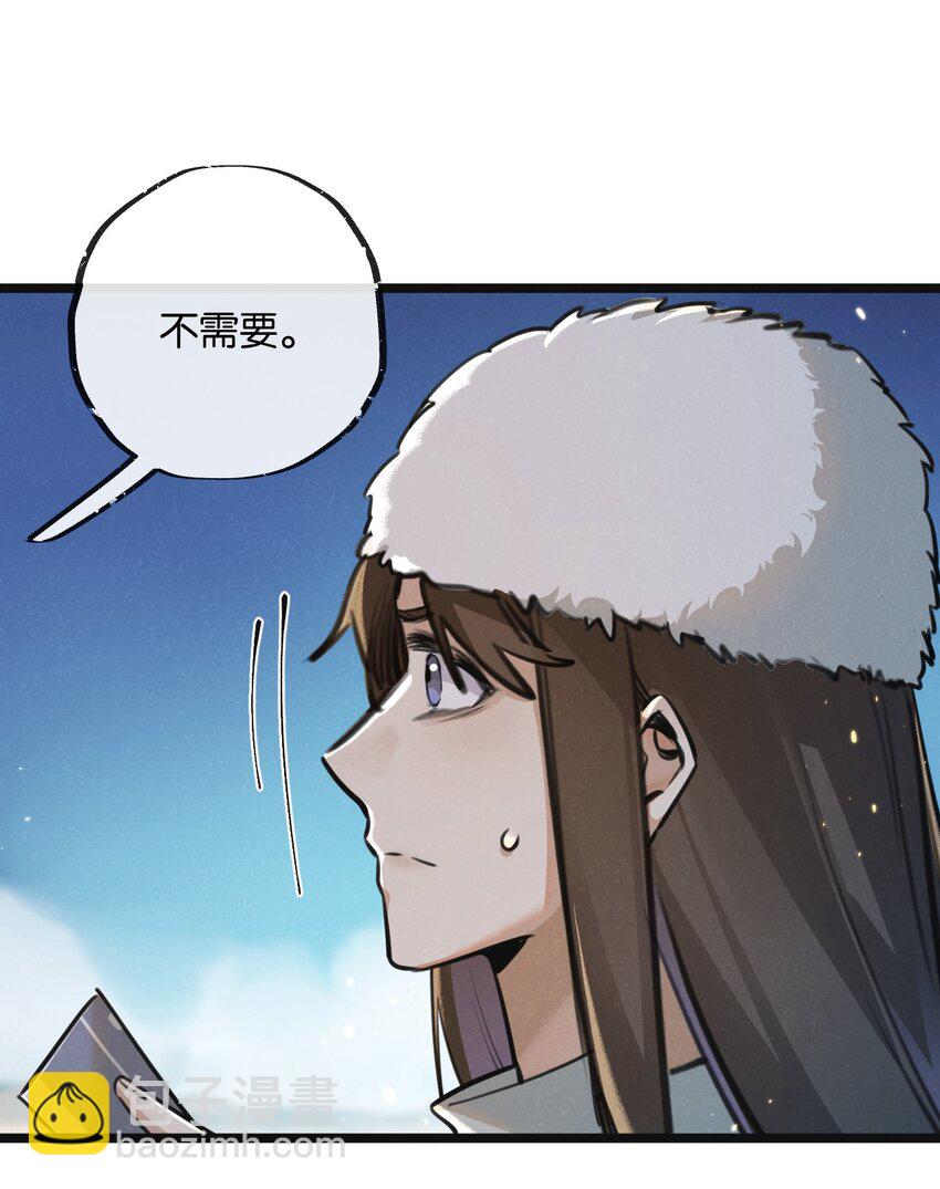 第17话 开拓鱼塘30