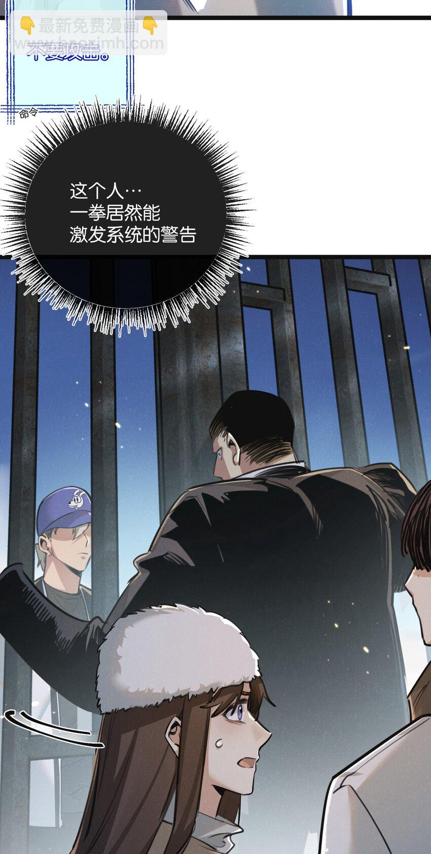 第17话 开拓鱼塘33