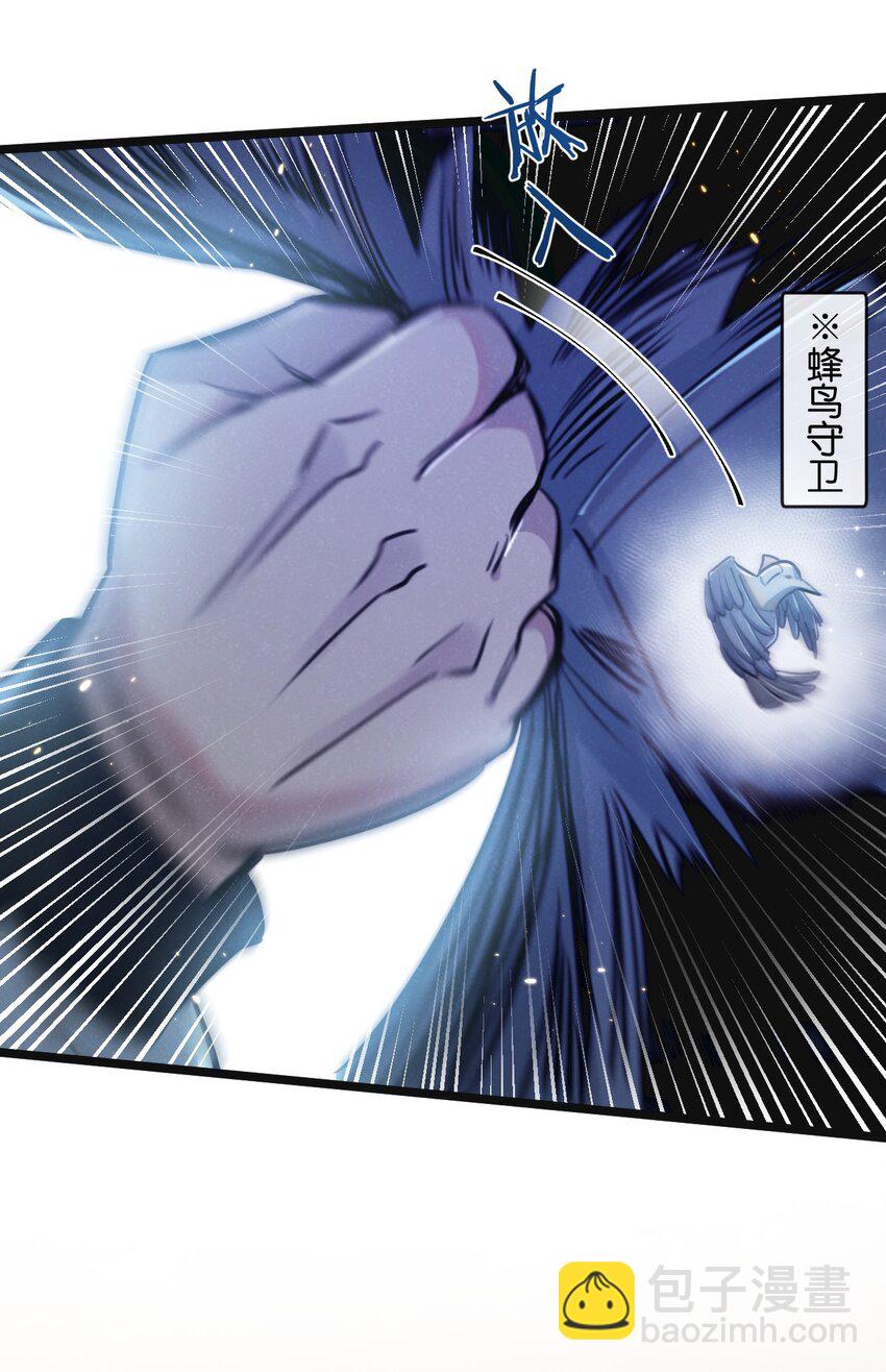 第17话 开拓鱼塘40