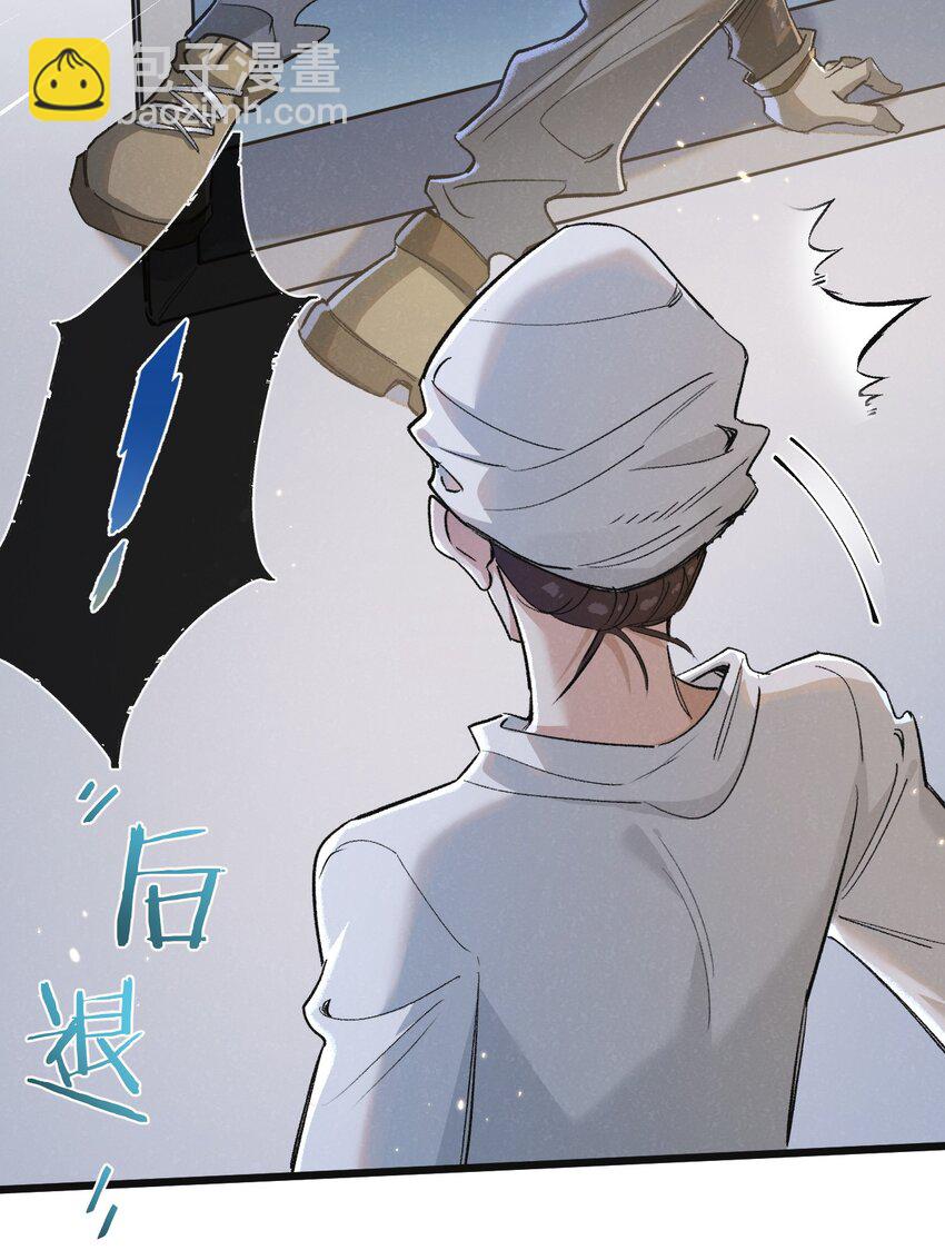 第19话 是机会还是危机?2