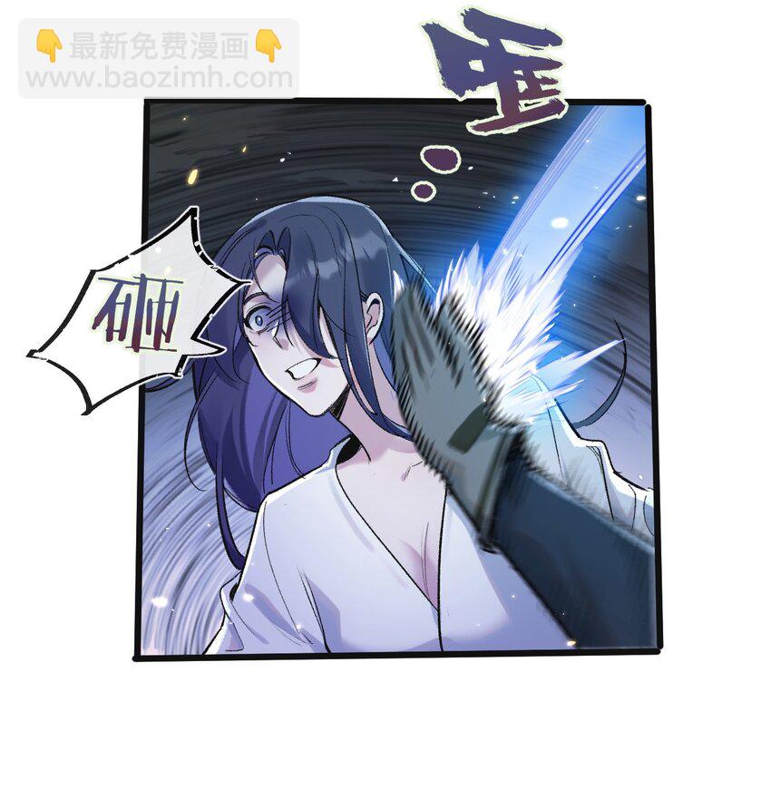 第19话 是机会还是危机?20