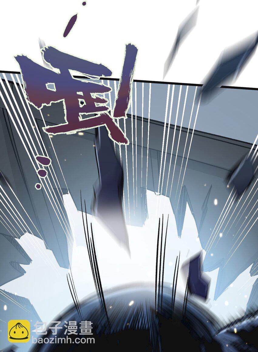 第19话 是机会还是危机?23