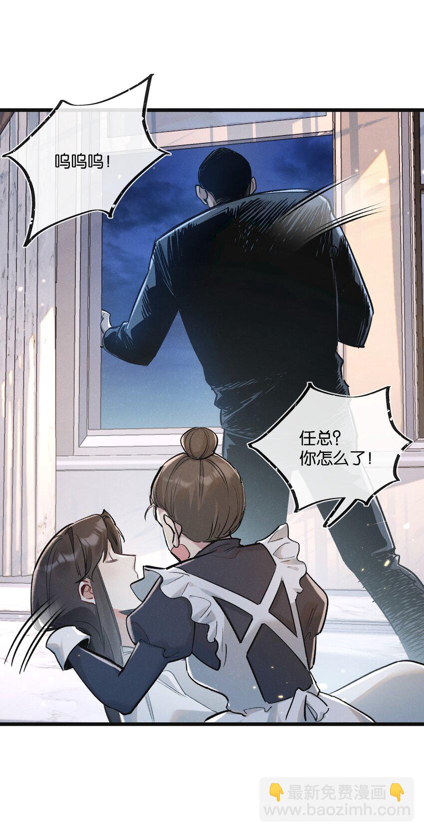 第19话 是机会还是危机?26