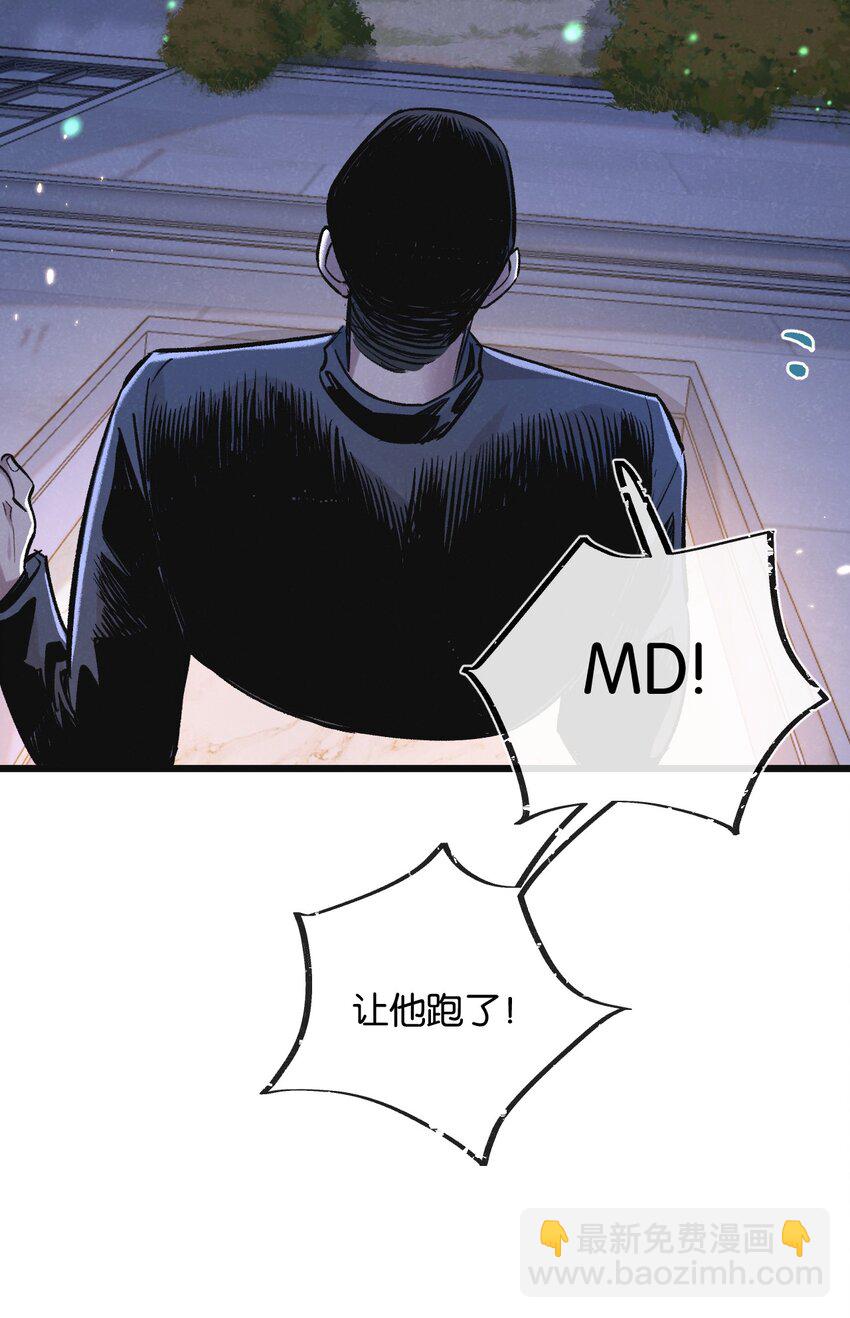 第19话 是机会还是危机?28