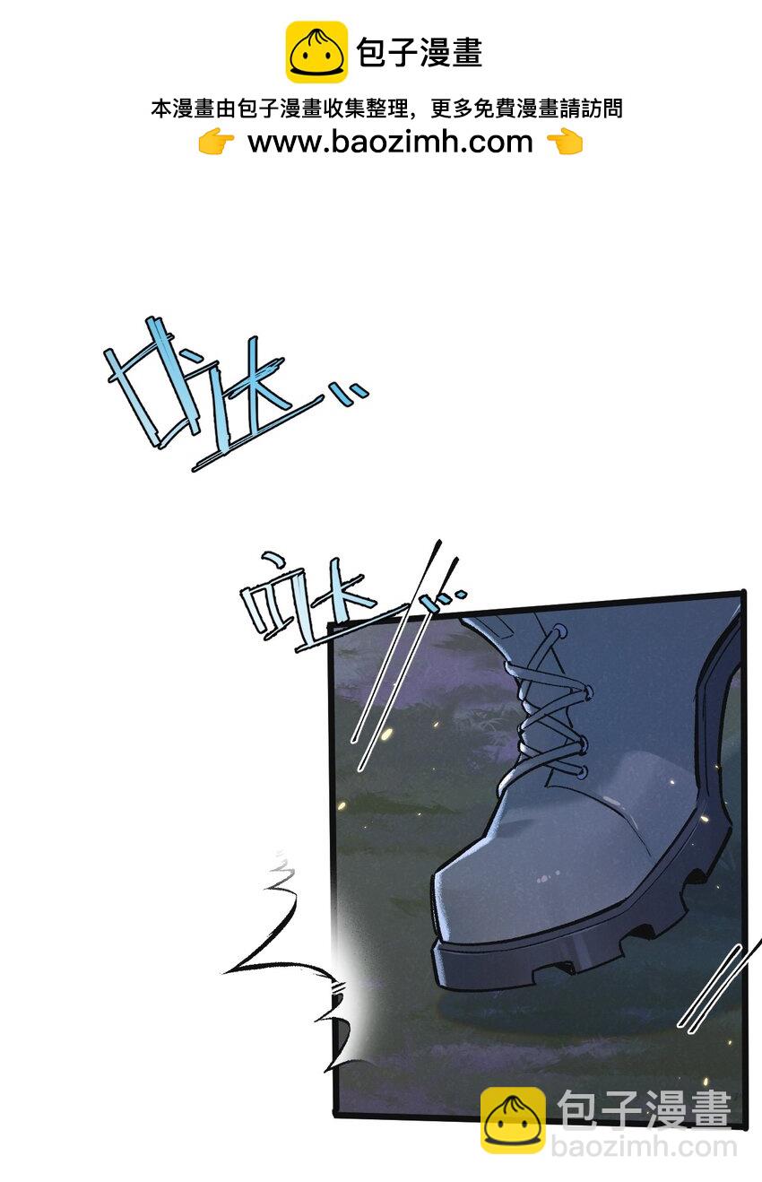 第19话 是机会还是危机?29