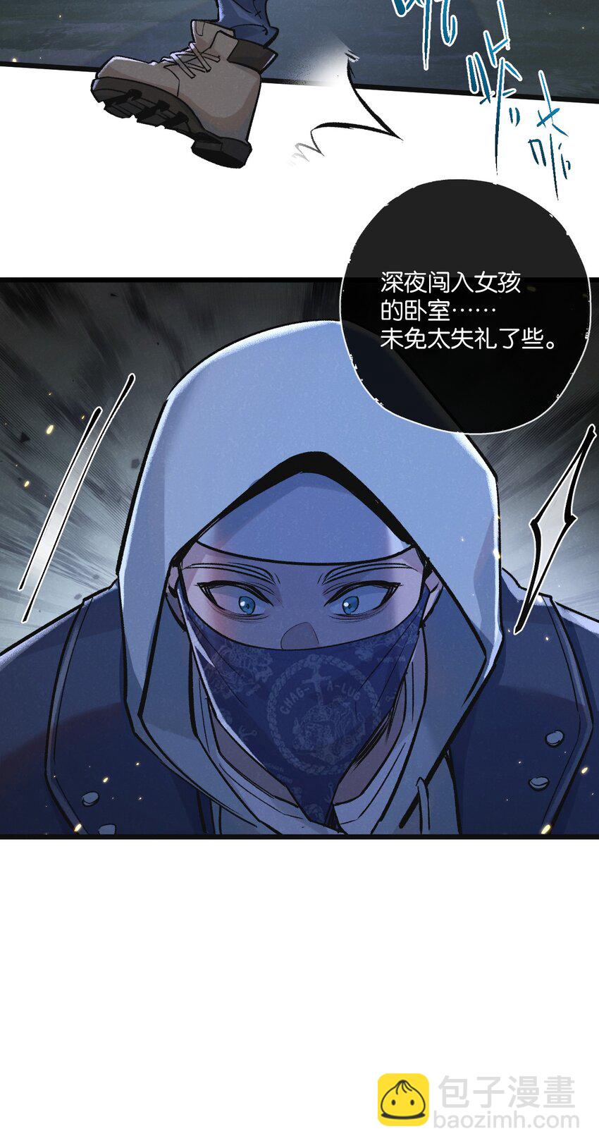 第19话 是机会还是危机?31