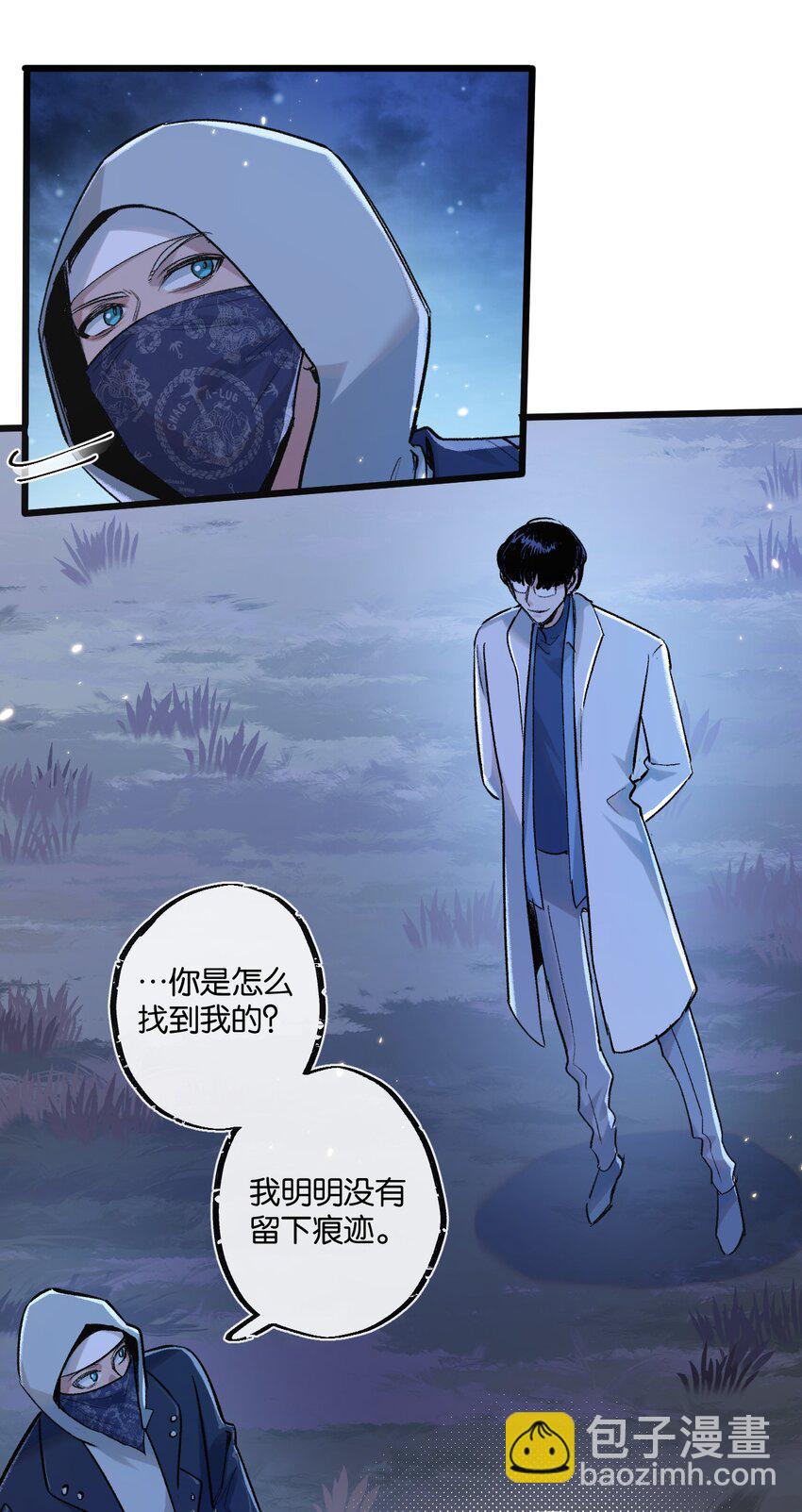 第19话 是机会还是危机?32