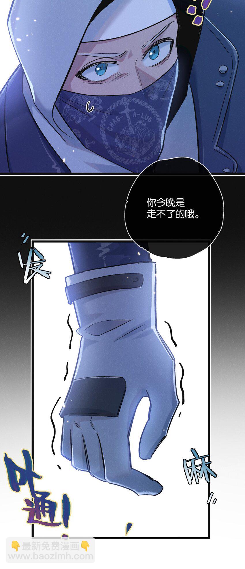 第19话 是机会还是危机?41