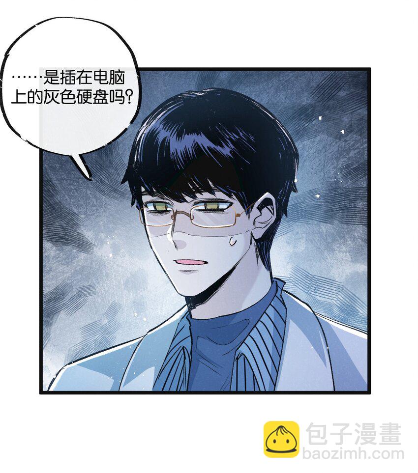 第20话 全身而退18