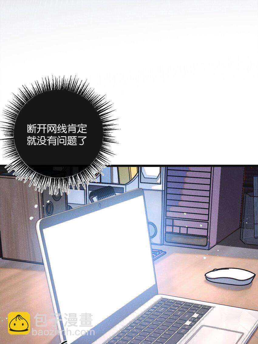 第20话 全身而退21