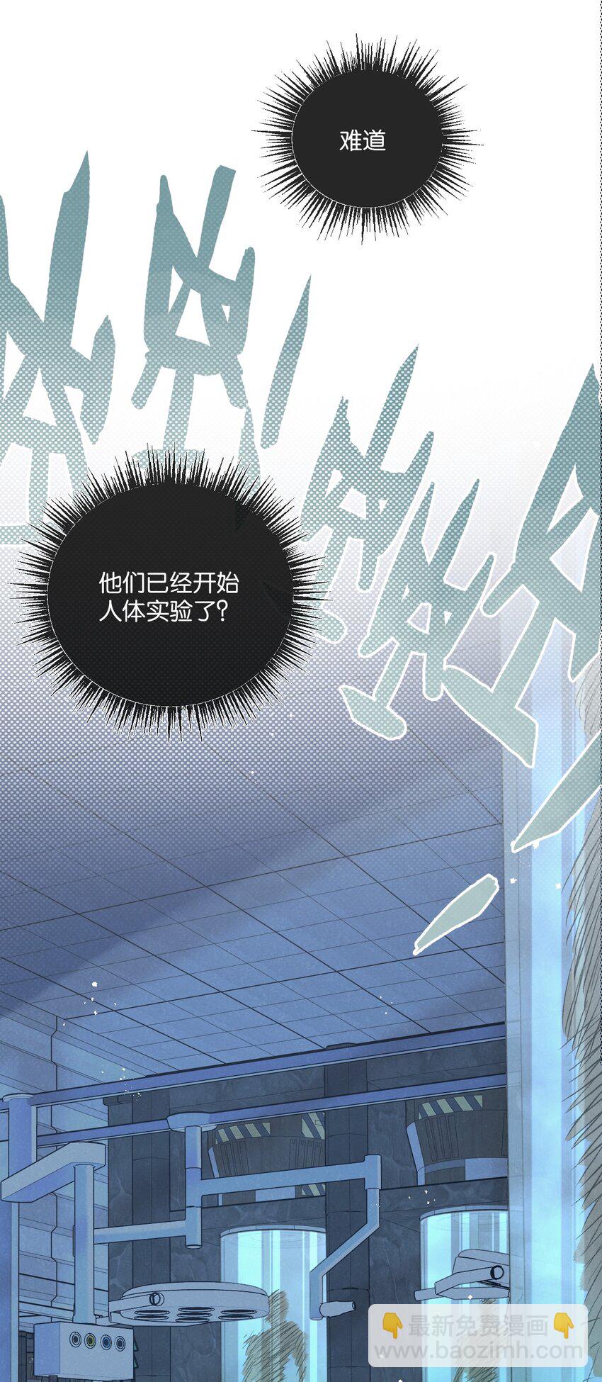 第20话 全身而退34