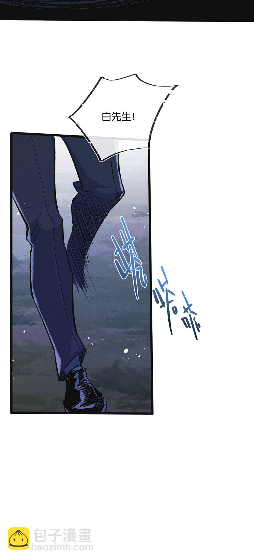 第20话 全身而退9