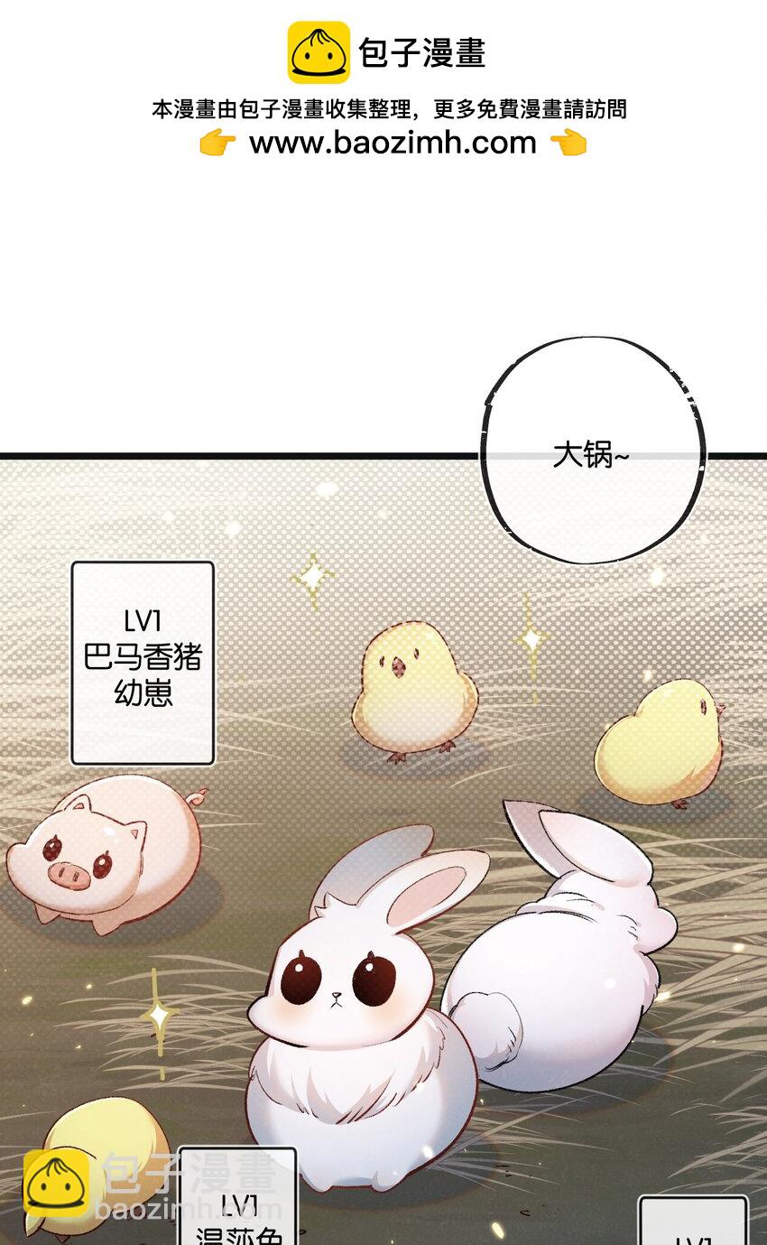 第21话 突如其来的生命教育1