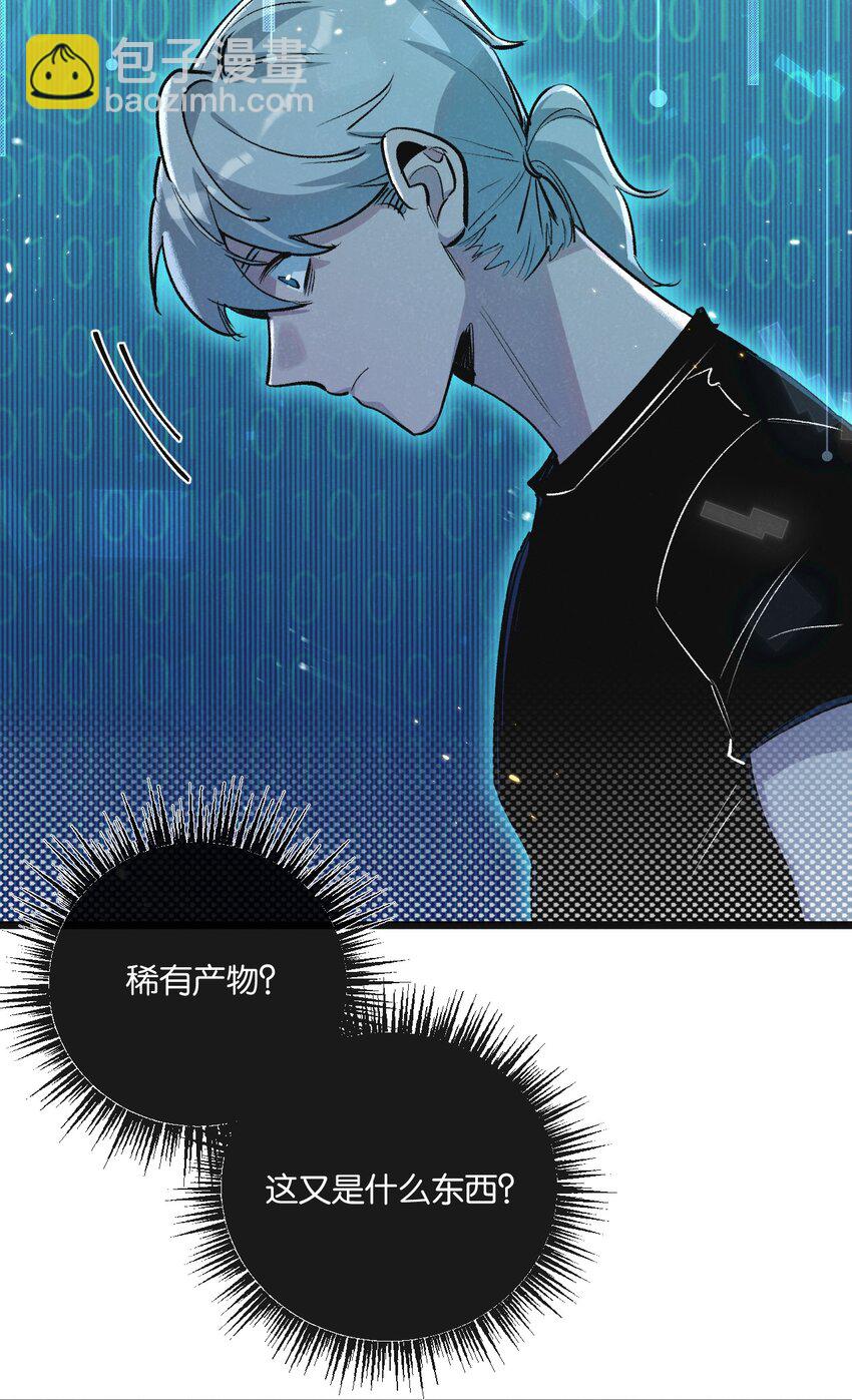 第21话 突如其来的生命教育11