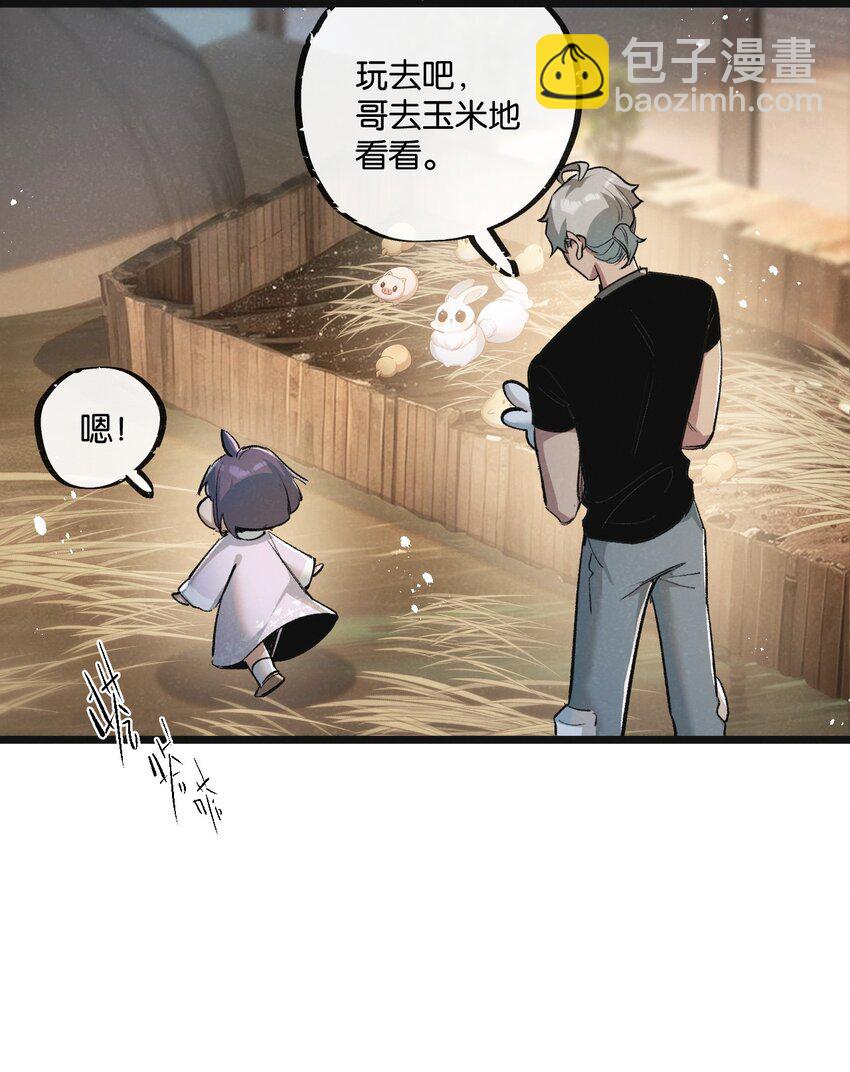 第21话 突如其来的生命教育12