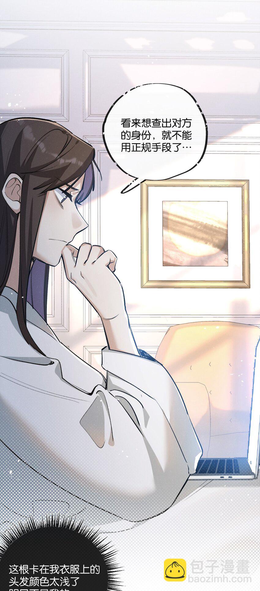 第21话 突如其来的生命教育23
