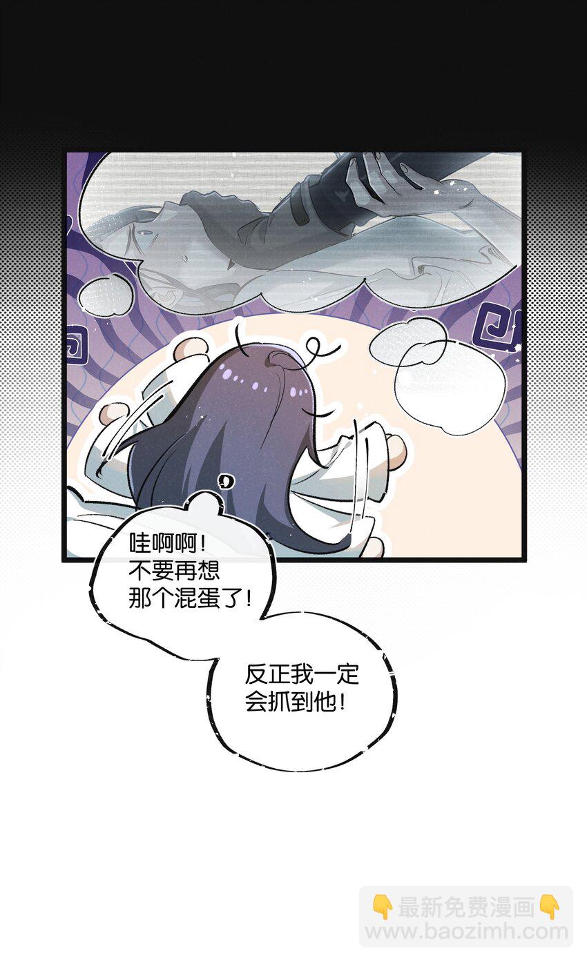第21话 突如其来的生命教育25