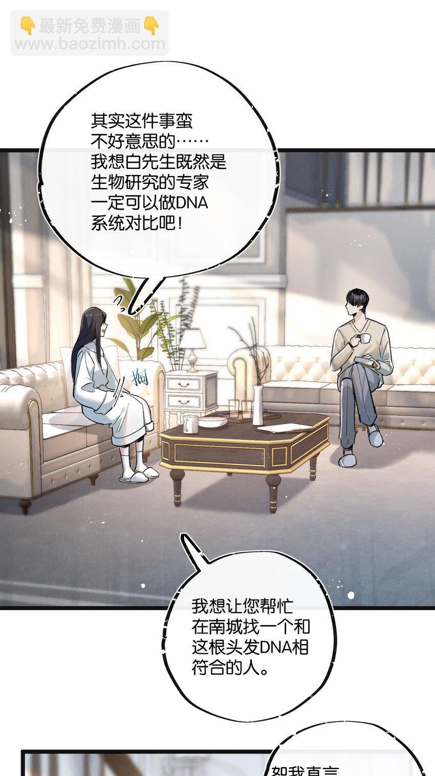 第21话 突如其来的生命教育30