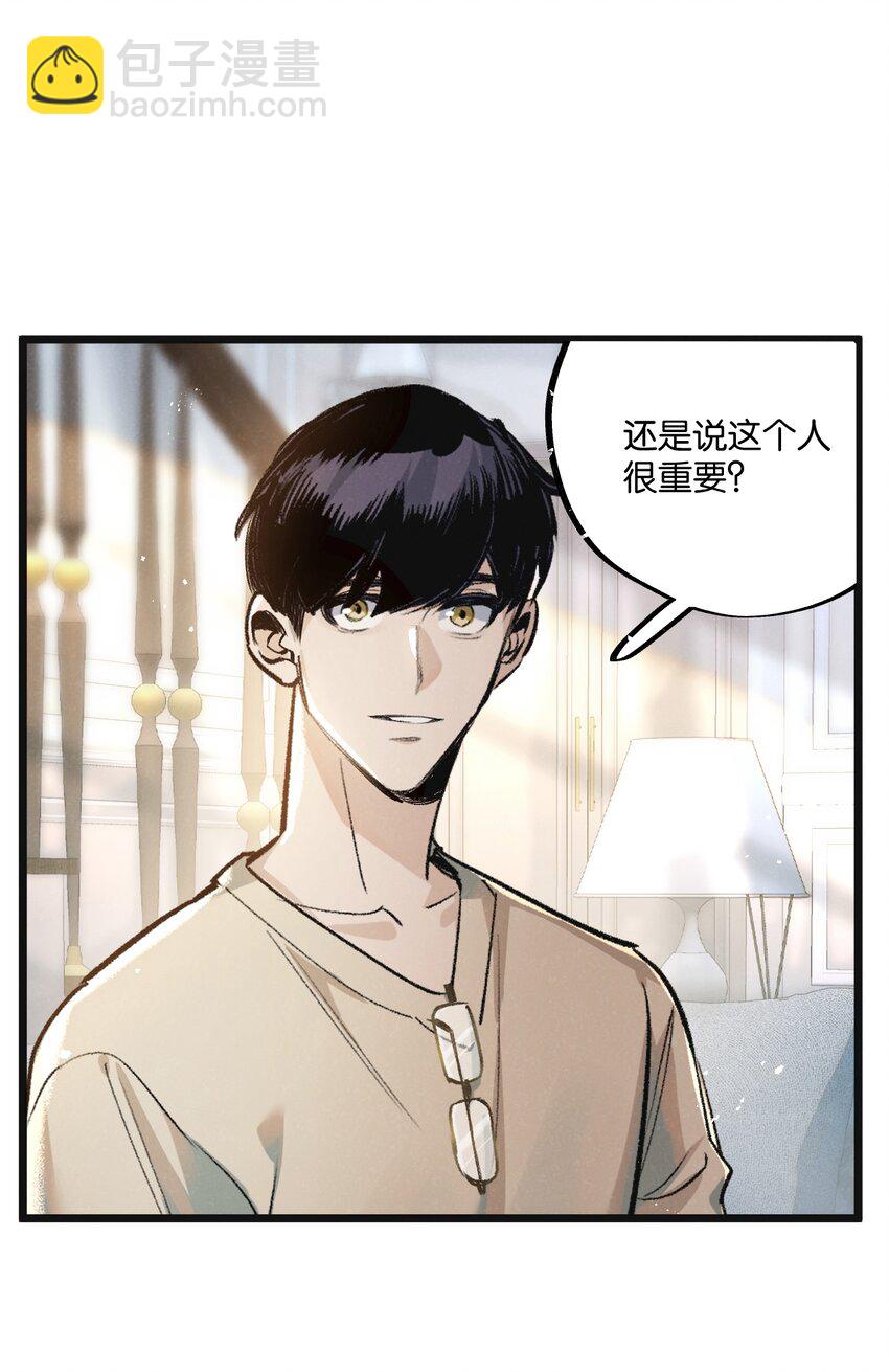 第21话 突如其来的生命教育32