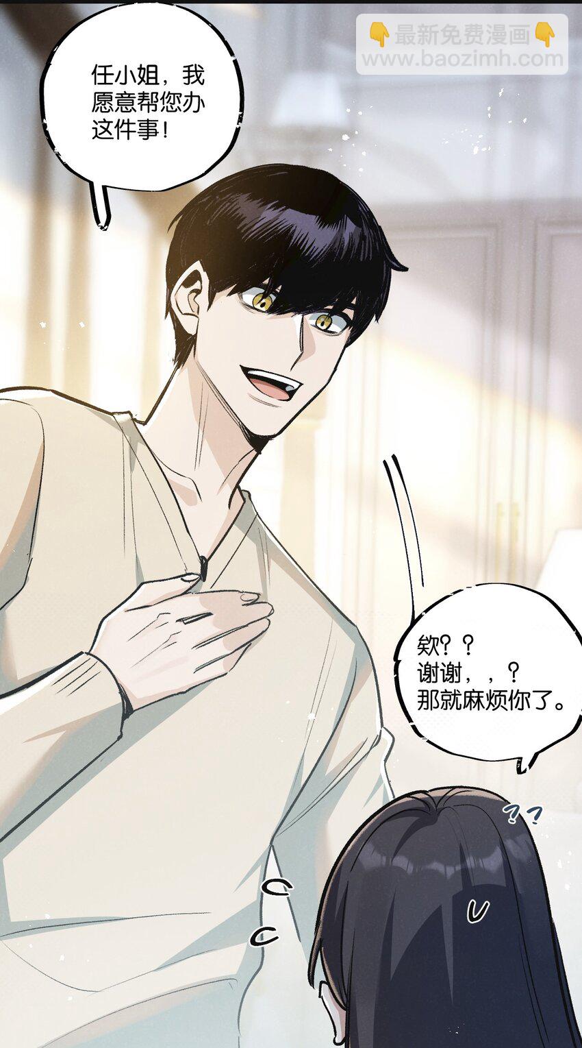 第21话 突如其来的生命教育35