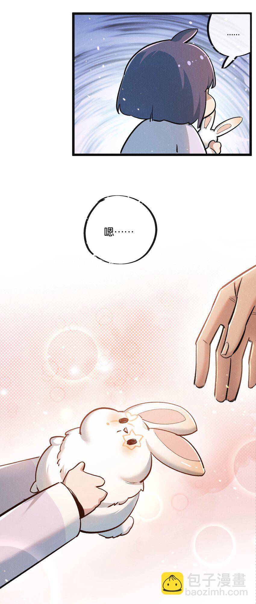 第21话 突如其来的生命教育9