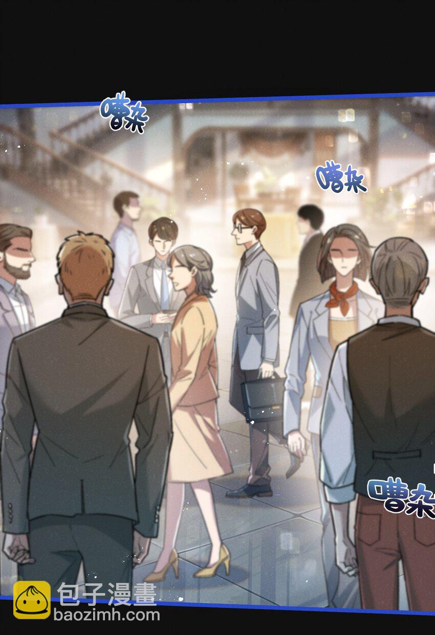 第22话 病毒10