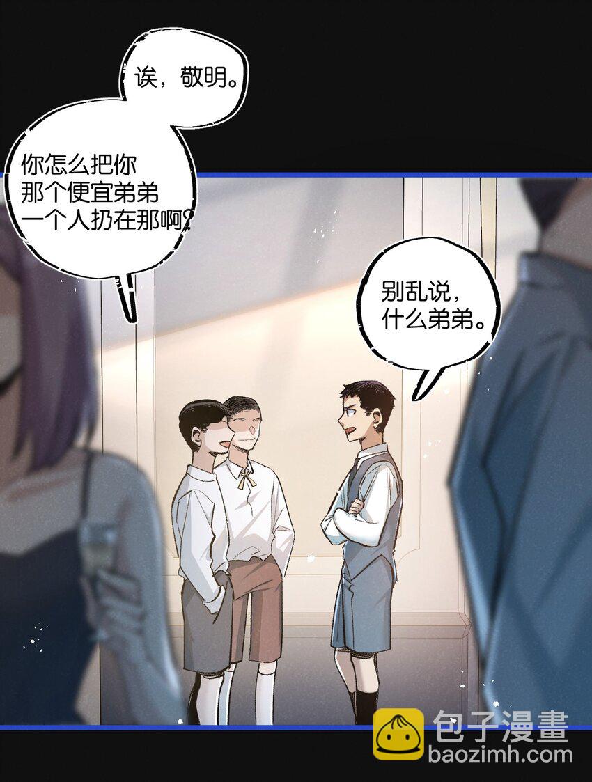 第22话 病毒11
