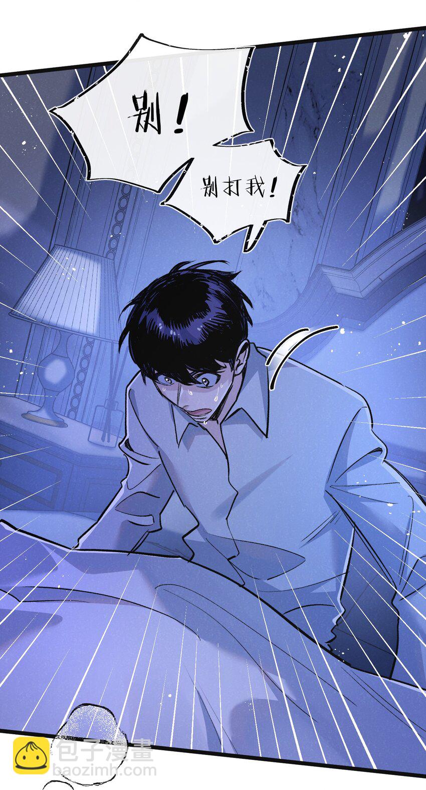 第22话 病毒20