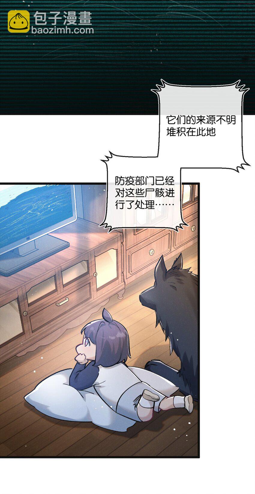 第22话 病毒25