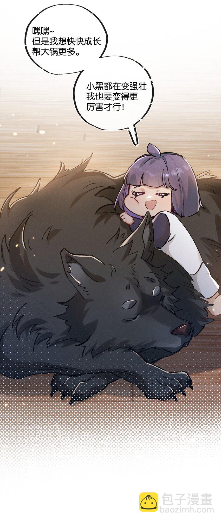 第22话 病毒28