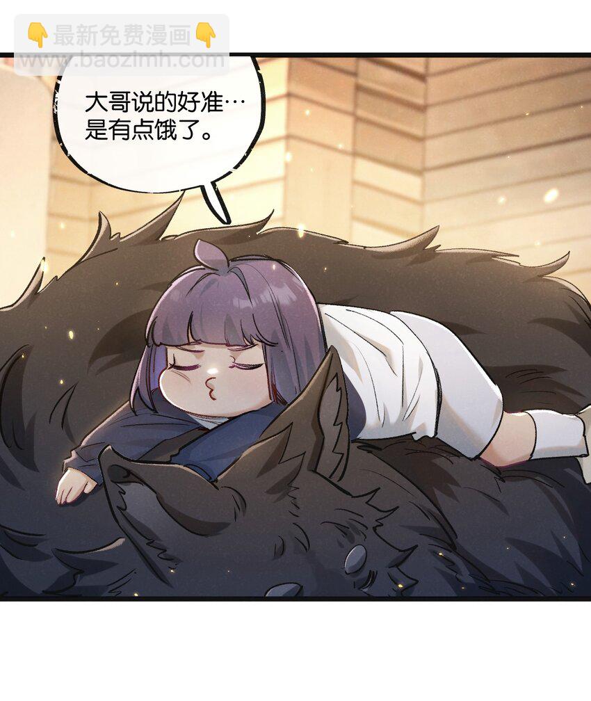 第22话 病毒31
