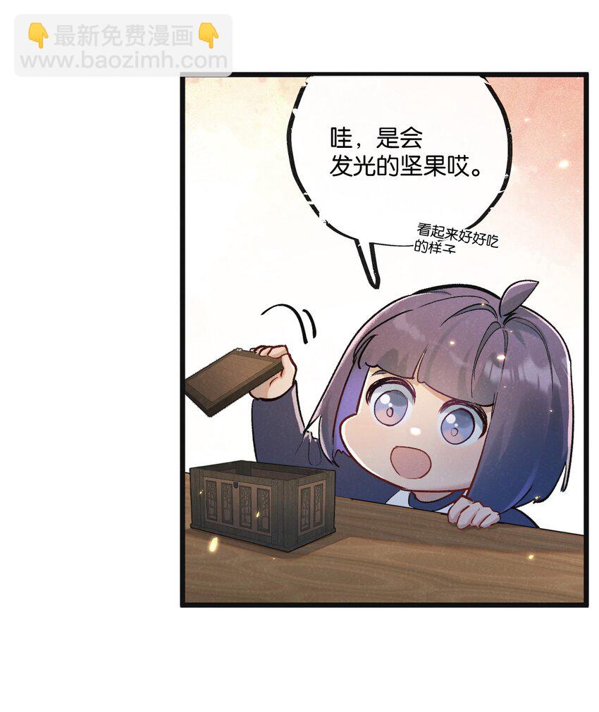 第22话 病毒34