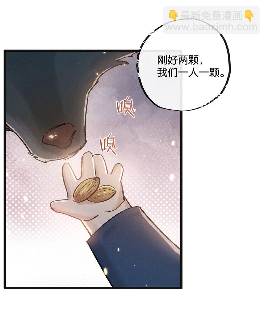 第22话 病毒35